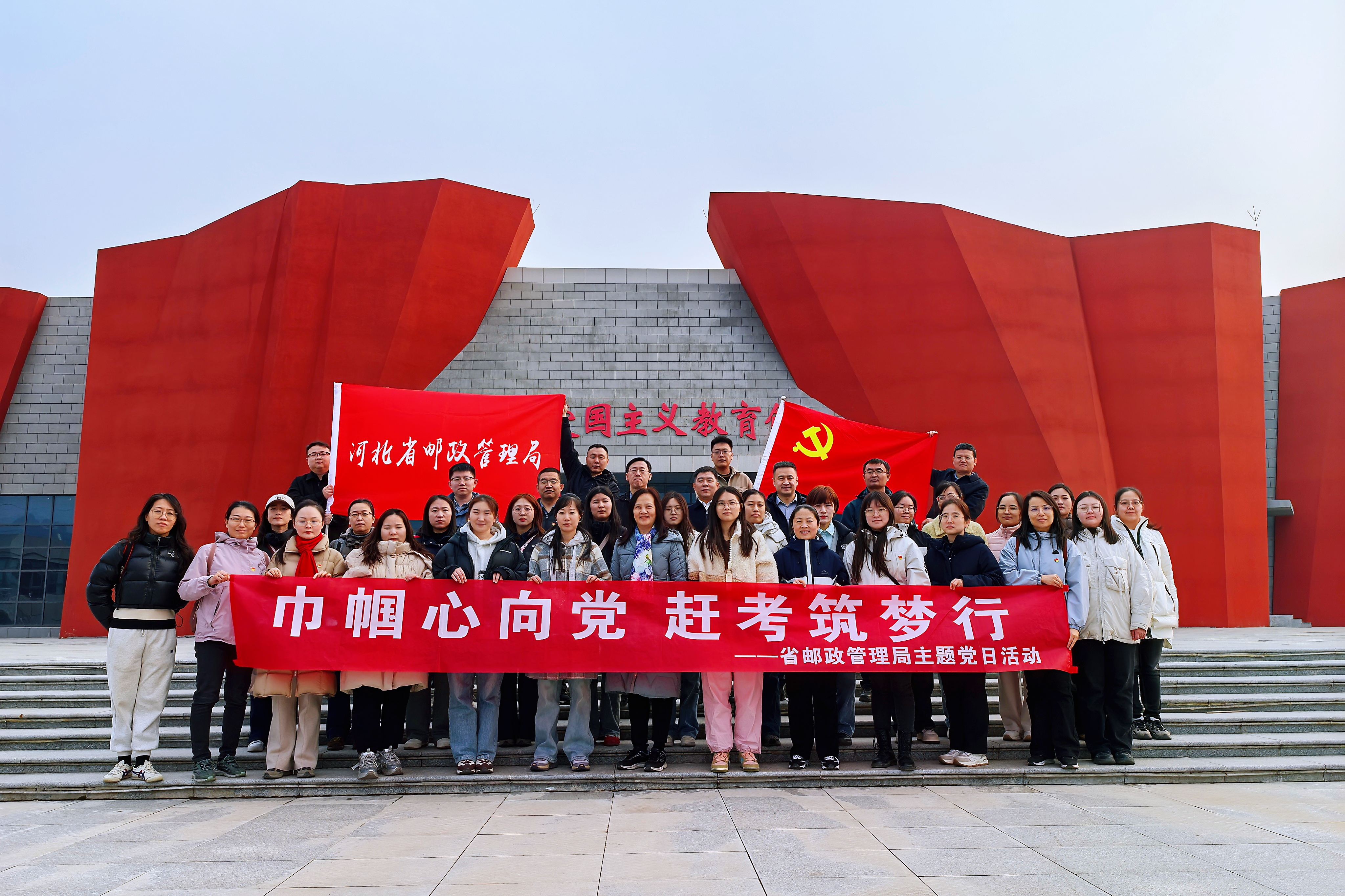 约妹达人
开展“巾帼心向党 赶考筑梦行”主...