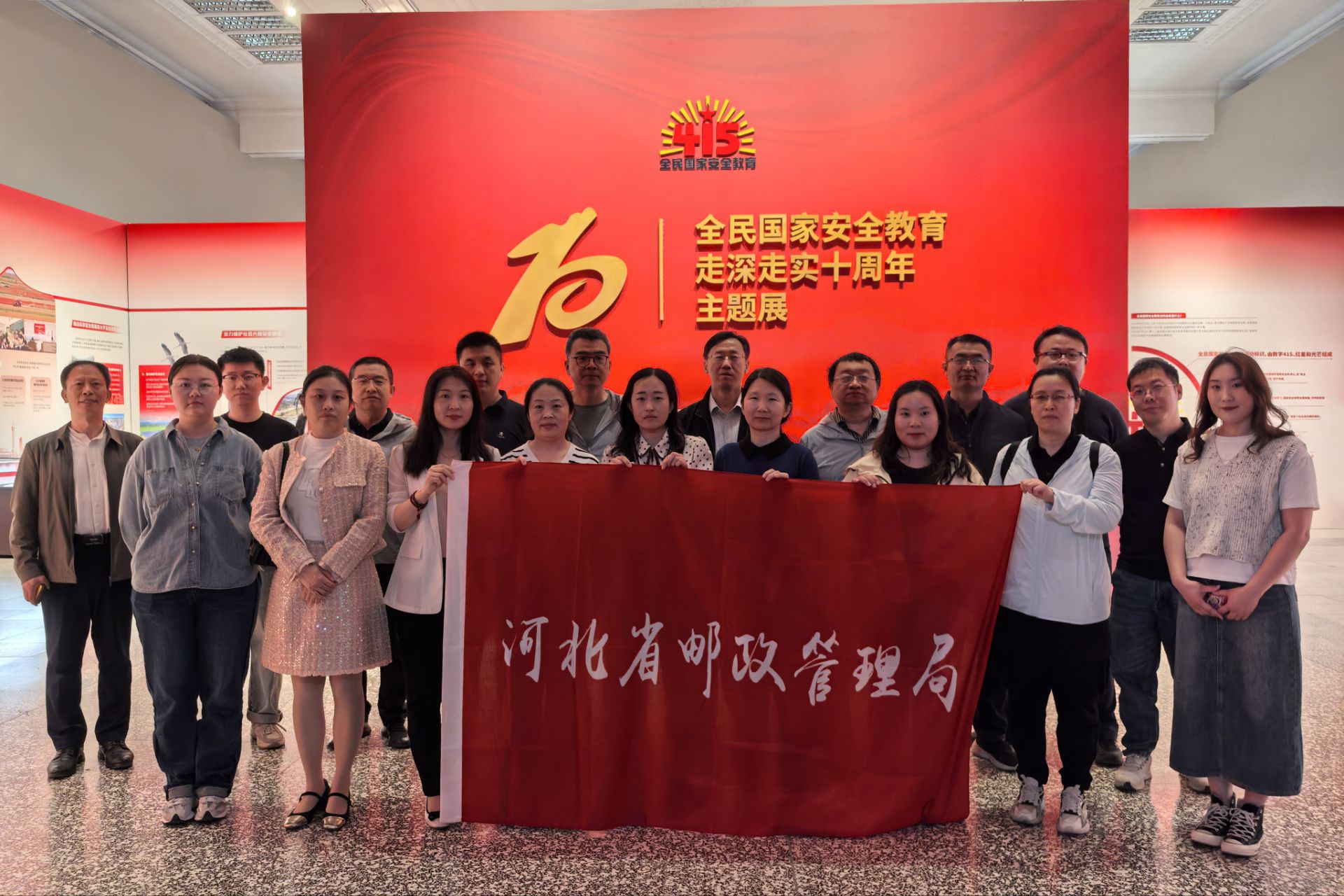 约妹达人
组织参观“全民国家安全教育走深...